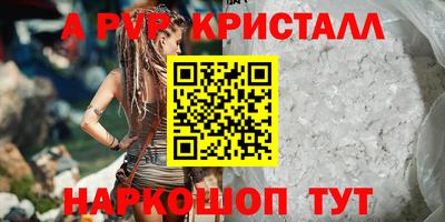 гидропоника Ангарск