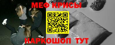 mdma Анжеро-Судженск