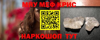 mdma Анжеро-Судженск