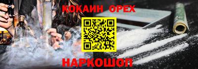 mdma Анжеро-Судженск