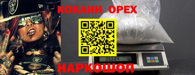 мяу мяу мука Анапа