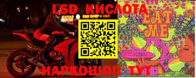 гидропоника Ангарск