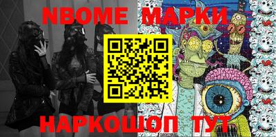 mdma Анжеро-Судженск