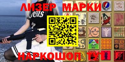гидропоника Ангарск