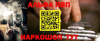 mdma Анжеро-Судженск