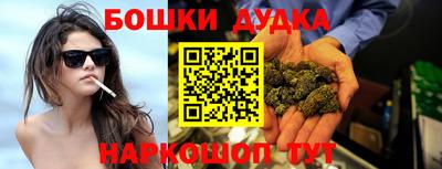 mdma Анжеро-Судженск