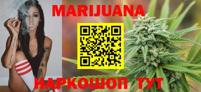 гидропоника Ангарск