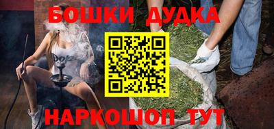 гидропоника Ангарск