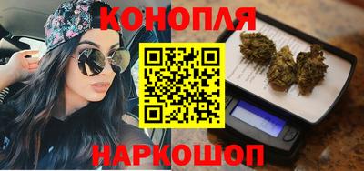 гидропоника Ангарск