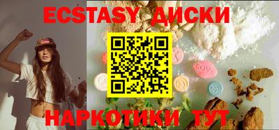 mdma Анжеро-Судженск