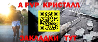гидропоника Ангарск