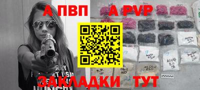 мяу мяу мука Анапа