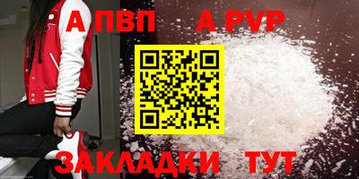 mdma Анжеро-Судженск