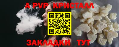 mdma Анжеро-Судженск