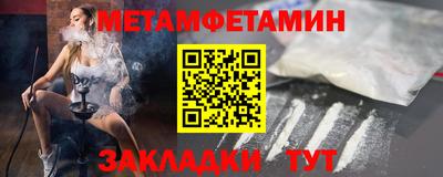 mdma Анжеро-Судженск
