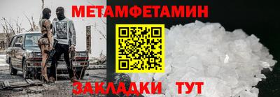мяу мяу мука Анапа