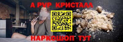 мяу мяу мука Анапа
