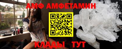 mdma Анжеро-Судженск