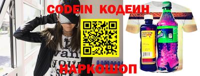 гидропоника Ангарск