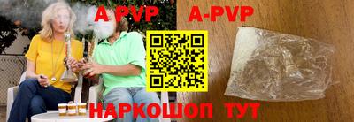гидропоника Ангарск