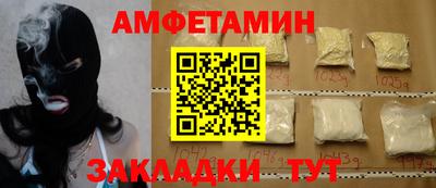 мяу мяу мука Анапа