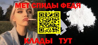 mdma Анжеро-Судженск