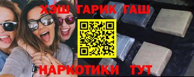 гидропоника Ангарск