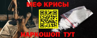 мяу мяу мука Анапа
