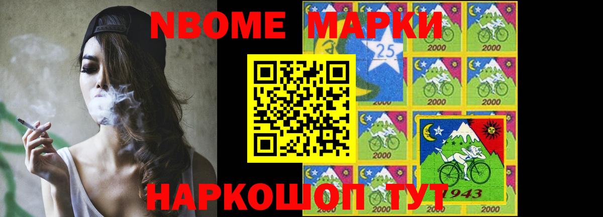 Краснокаменск  ЛСД экстази ecstasy  LSD-25 экстази  LSD-25 экстази ecstasy  Вход с VPN 